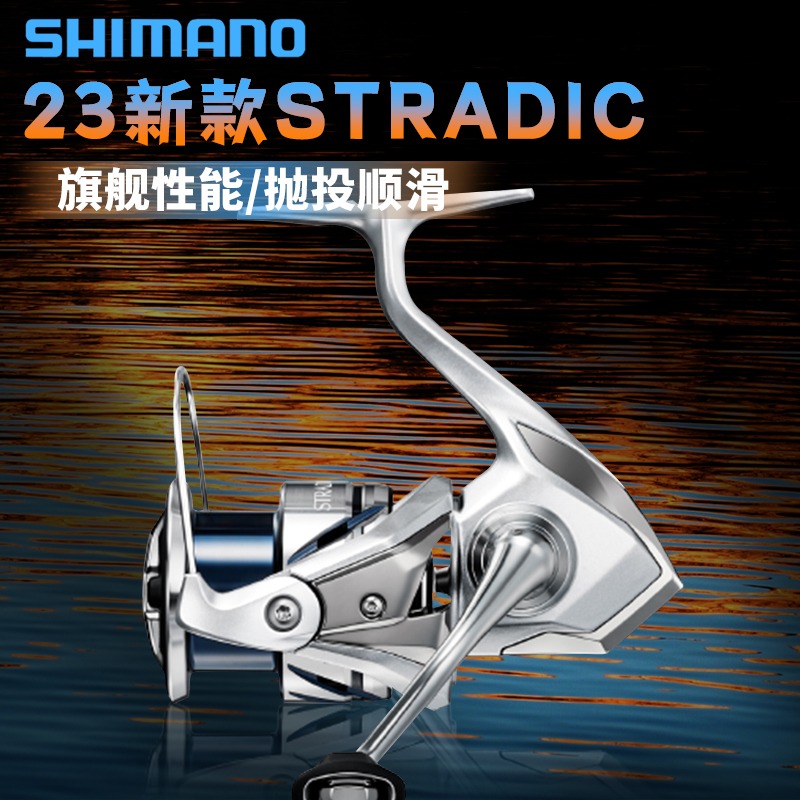 SHIMANO禧玛诺7纺车轮金属远投轮