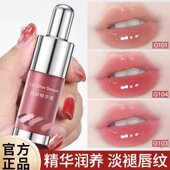 唇釉唇部精华唇蜜镜面水光口红不掉色不沾杯兰官方天猫正品