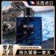 法国蔚蓝男士 法国正品 香水官方持久留香淡香木质香调古龙浓香