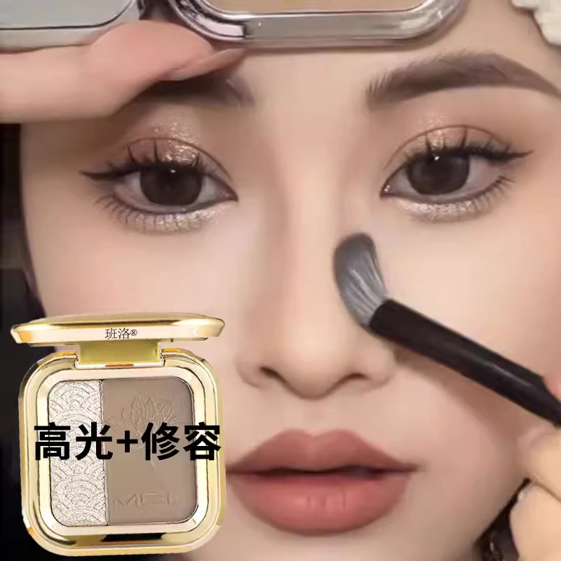 修容高光一体盘阴影鼻子鼻影立体神器生姜高光粉自然提亮脸部正品