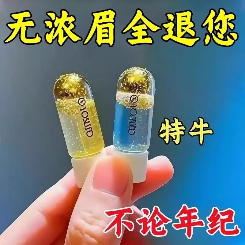 【眉毛暴涨】挑战3天眉毛暴涨！