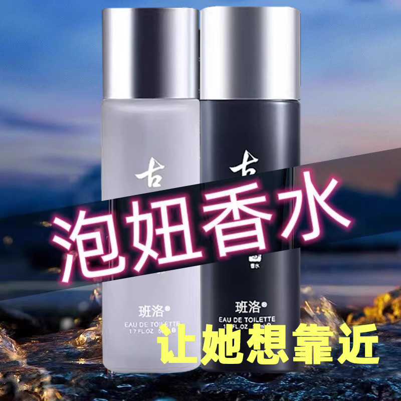 【法国进口】古龙男士香水正品淡香持久留香专用蔚蓝木质约会男式