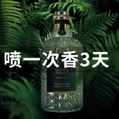 4711血橙与罗勒古龙香水男士 女士持久淡香留香72小时小样正品