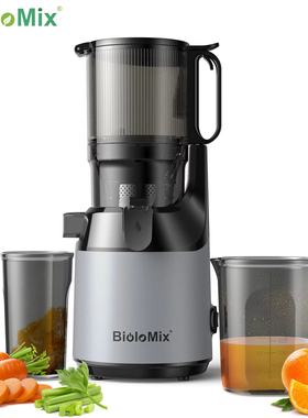 BioloMix超大口径130mm大容量原汁机慢磨机慢速榨汁机Slow Juicer