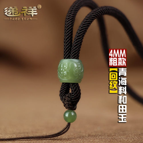天然和田玉青海料