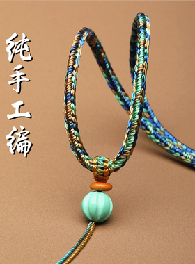 绿松石吊坠挂绳编织项链和田