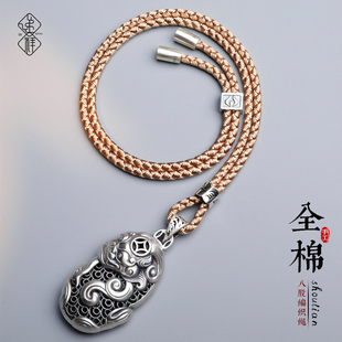 高货纯银棉线挂件绳项链绳子可调节绳平安扣绳貔貅狼牙挂绳玉佩绳