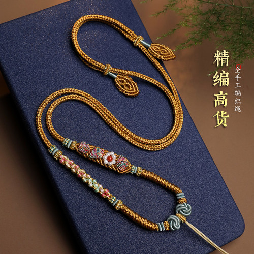 全手工编织花式精工吊坠项链绳可调节男女高货蜜蜡琥珀挂件绳挂绳