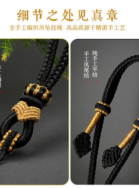 一叶发财纯手工编绳高档挂脖