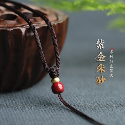 鸿运当头柔软亲肤舒适挂绳紫金砂吊坠绳朱砂项链绳子男女儿童绳子