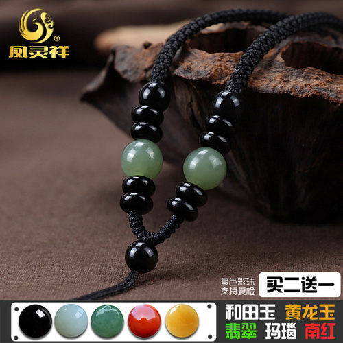 凤灵祥手工编绳和田玉挂南红