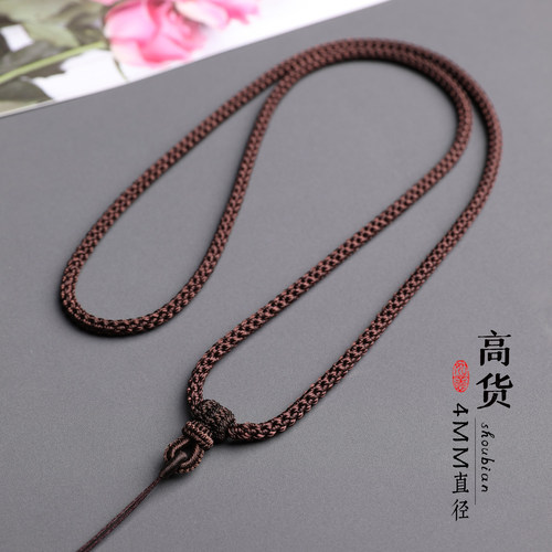 粗款手工套头24股编织挂件绳黄金吊坠无事牌项链绳男款高档项链绳