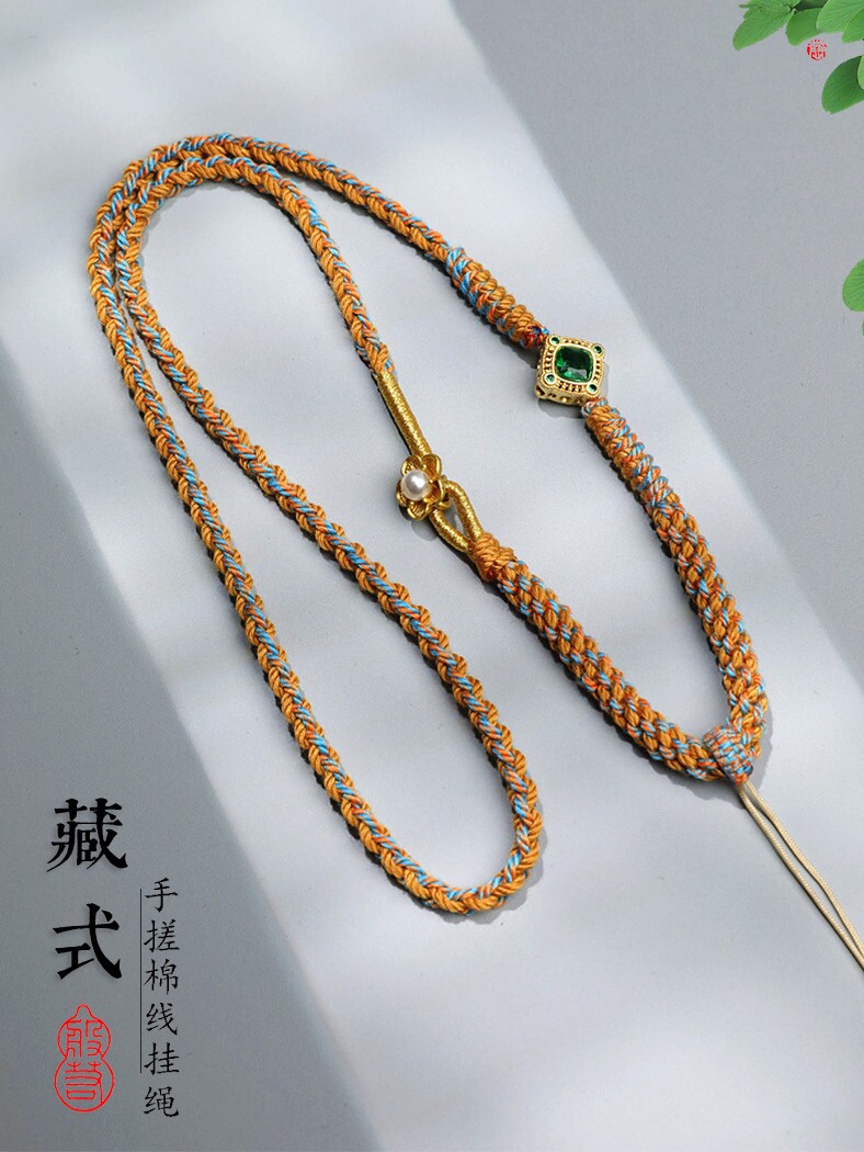 纯棉线固定款藏式唐卡吊坠挂绳佛牌黄金挂件绳四股编织项链绳套头