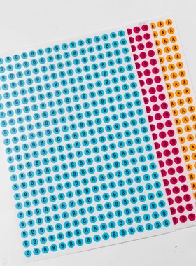 汉唐圆点标签A4不干胶打印纸鞋服尺码贴纸椭圆形白色A B C鞋码数字贴纸SMLXL服装分类标签吊牌价格标识贴