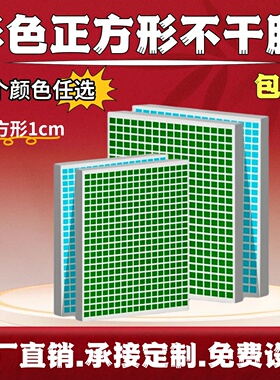 正方形1*1cm彩色铜版纸标签10mmA4空白标签贴纸手写自粘性封口贴玻璃瓶贴药品标记价格标签a4不干胶打印包邮