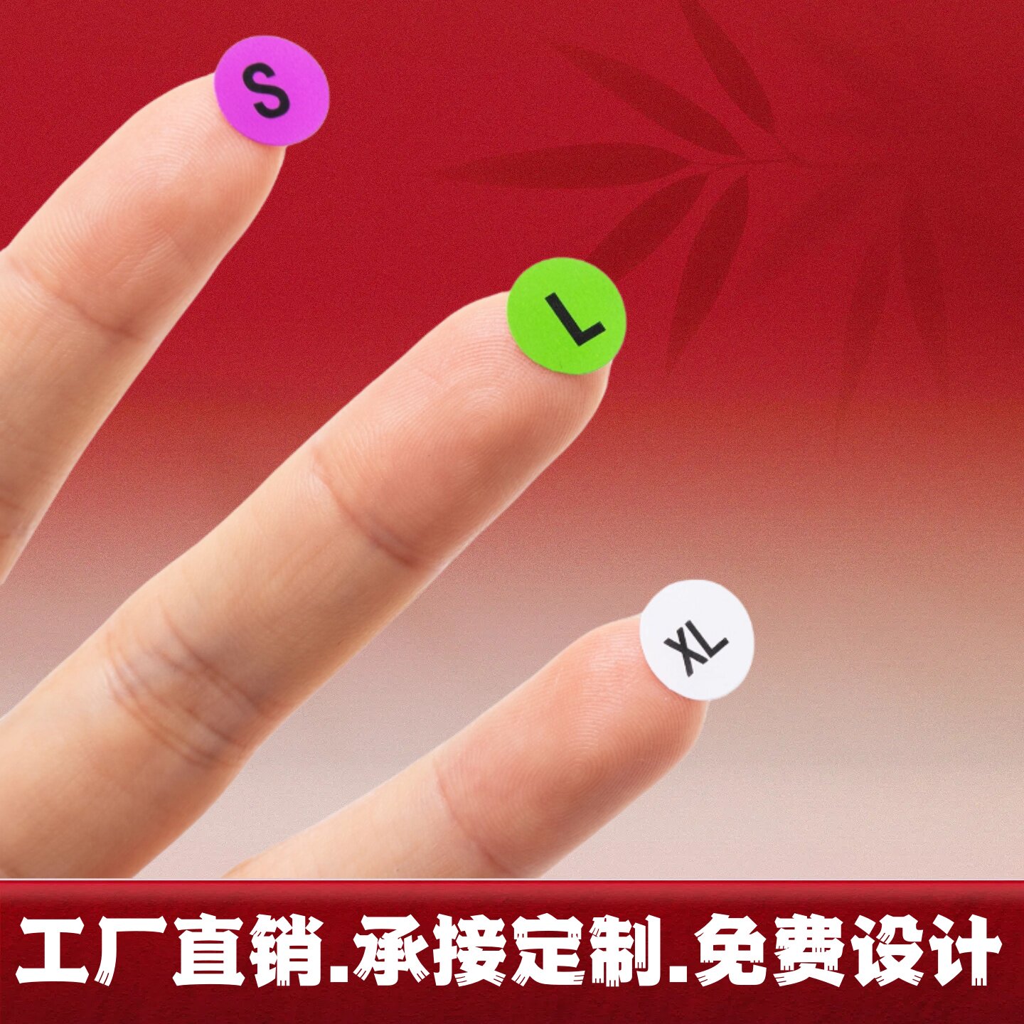 超辉圆点标签A4不干胶打印纸鞋服尺码贴纸椭圆形白色A B C鞋码数字贴纸SMLXL服装分类标签吊牌价格标识贴包邮