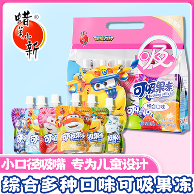 蜡笔小新吸吸果冻果味
