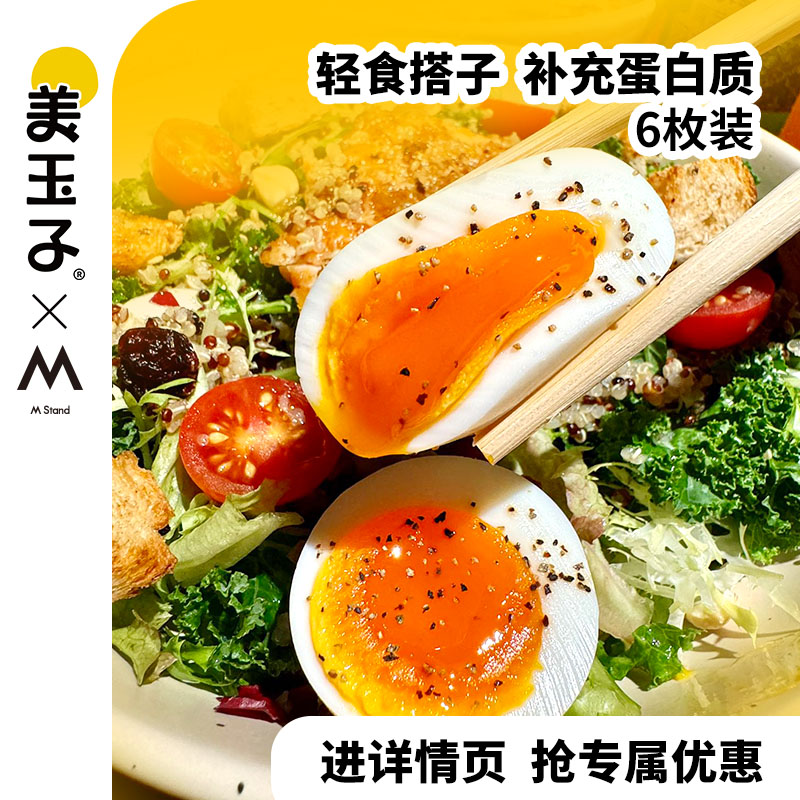 6öʽʳĵ޿ɽķͬĵĵ6öװ 33.9Ԫ