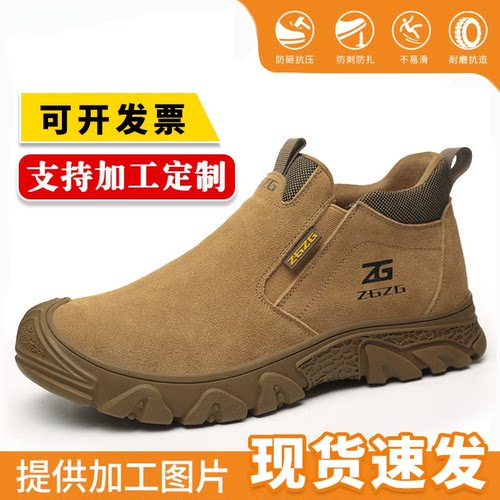 一脚蹬牛皮劳保鞋男防砸防刺穿低帮耐磨鞋防溅烫电焊工作防护鞋