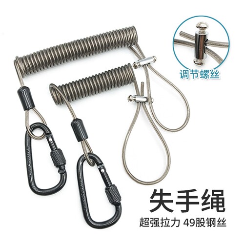 不锈钢弹簧工具绳钢丝伸缩绳渔具防丢户外高空作业安全绳