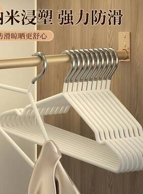 衣架加粗款家用防滑无痕衣架晾晒浸塑成人款挂衣服撑子晾衣撑