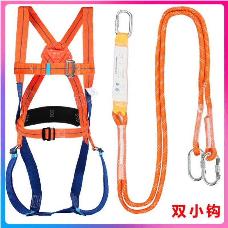 五点式高空作业耐磨安全绳登高双挂钩全身送检安全带单钩双钩图片