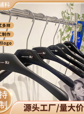 女装哑黑色实木衣架手感肤感漆衣挂衣撑服装店无痕展示衣架