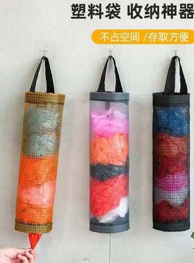 家用垃圾袋收纳袋鞋套厨房塑料袋鞋套抽取式壁挂收纳网兜圆形新品
