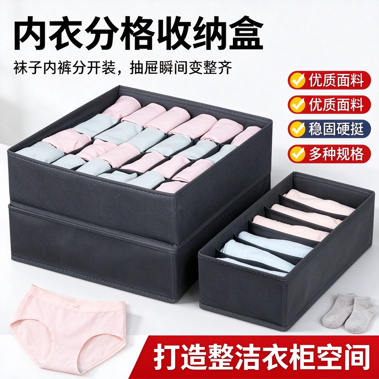 叠衣服裤子收纳神器分格家用衣柜短袖恤衬衣牛仔裤整理分类叠衣板