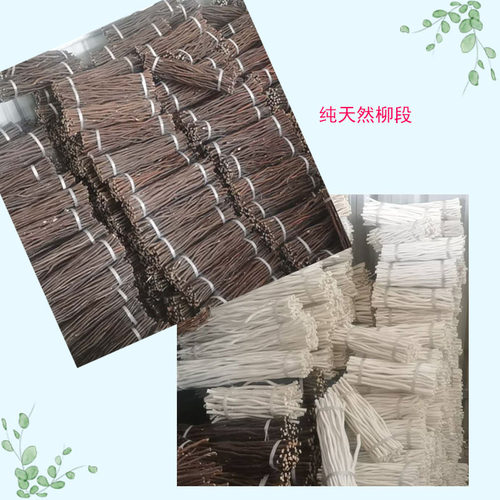 DIY幼儿园环创布置用天然材料儿童低结构自然干环保树枝田园风格