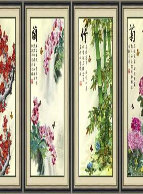 欧锦年华丝带绣直销 彩印挂画梅兰竹菊 客厅房间玄关装