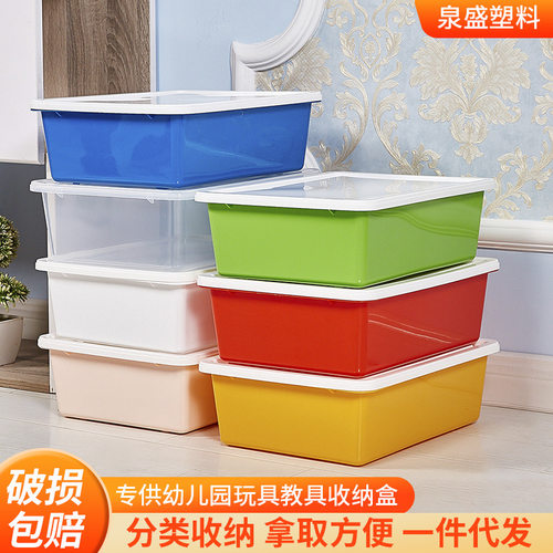 小杂物塑料收纳盒幼儿园玩具盒大小号零件盒加厚透明无异味储物盒