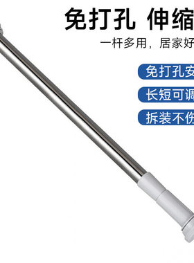 免打孔窗帘杆晾衣杆现货不锈钢伸缩浴帘杆大圆头