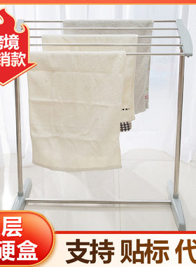 小型不锈钢晾晒架适用于内衣袜子毛巾晾衣架家用宿舍室外凉台