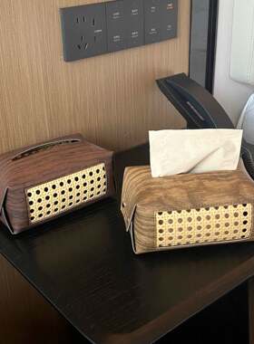 仿木纹皮革纸巾盒ins卧室客厅抽纸盒桌面收纳餐巾车载多用途家用