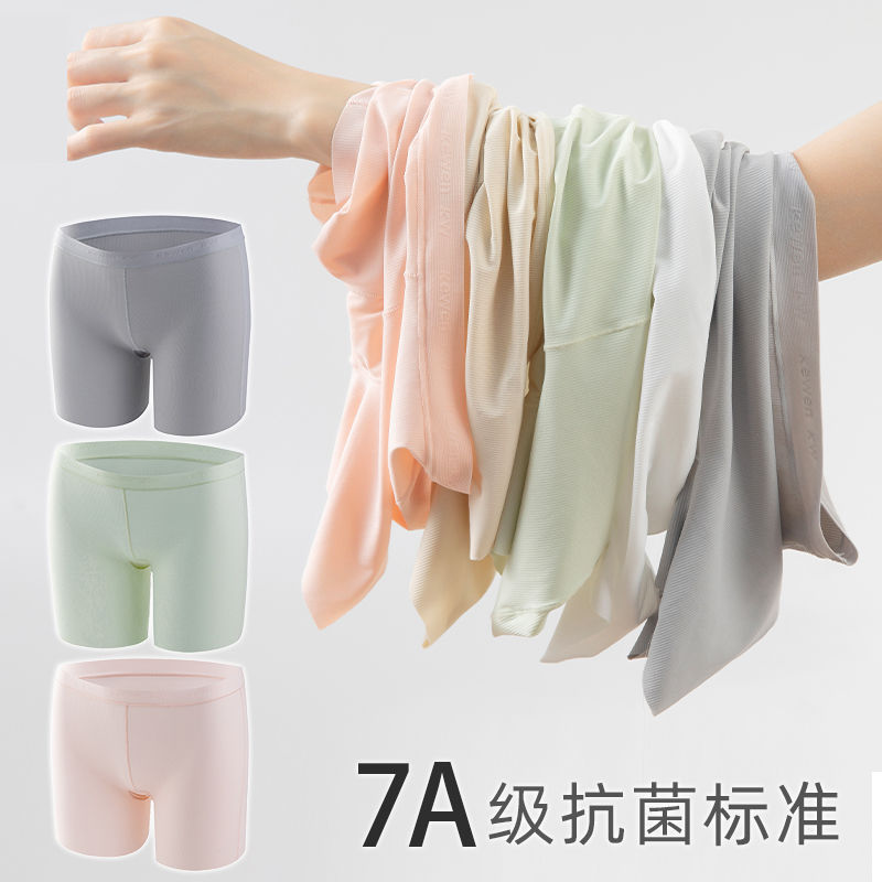 女童内裤夏季薄款抗菌四角短裤宝宝防走光打底裤儿童安全裤二合一