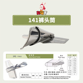 大宇141裤 双针车拉筒 头门襟双包拉筒平车大规格直条包边器飞机筒