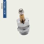 熨斗小气阀 工业全蒸汽烫斗小号气阀锅炉小烫斗阀门电熨斗配件