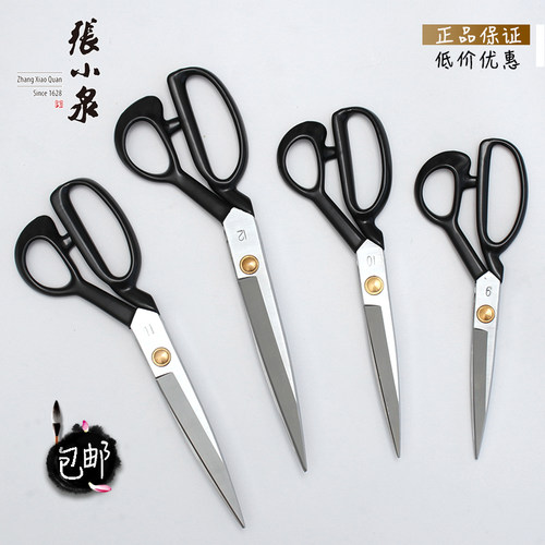 裁缝剪刀服装剪锻打打造