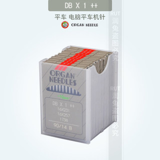 正宗日本进口风琴机针DBX1工业缝纫平缝机针电动缝纫机针平车针