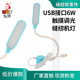 led缝纫机衣车灯6w护眼灯usb书桌台灯照明工作灯磁铁吸附工业灯