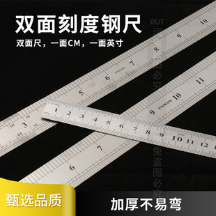 30cm 加厚硬尺子钢尺1米不锈钢直尺铁钢尺15cm 50cm高精度钢板尺