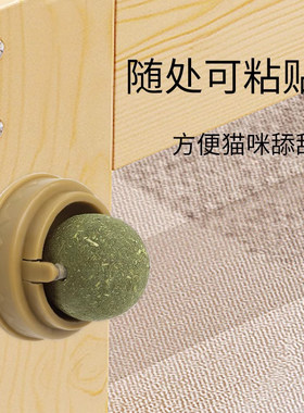 猫薄荷/球A1pn001-猫玩具逗猫棒自嗨解闷小猫咪磨牙耐咬舔舔