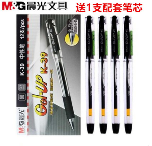 包邮晨光蓝色加粗碳素水性签字笔