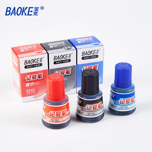 包邮宝克no190记号笔不易掉色