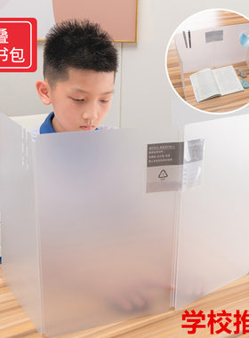 雨极防飞沫方便实用可折叠放书包