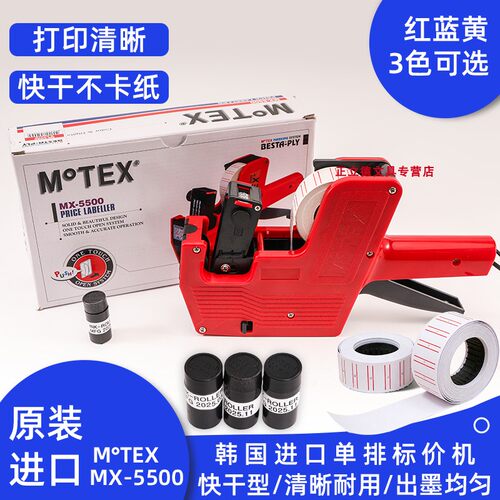 质量保证请放心购买