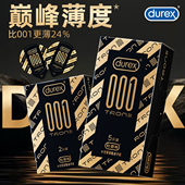 杜蕾斯最薄避孕套000超薄安全套正品 001创tron男用情趣官方旗舰