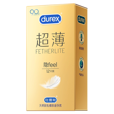 杜蕾斯超薄避孕套安全套隐12只男用夫妻情趣高潮durex旗舰正品tt