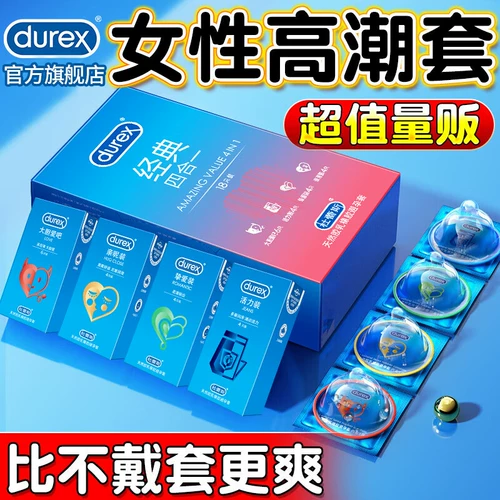 Durex Condom Подлинная безопасность ультра -ультра -типичный флагманский магазин гиалуроновая кислота Lapsee